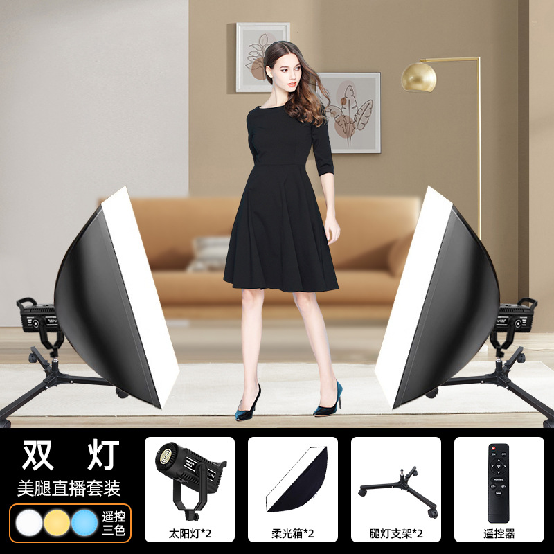 (150WCOB profesional de la pierna soporte de luz de piso) * 2 juegos