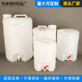 厂家供应 10升20升25升50L水龙头塑料桶食品级酱油桶塑食用醋桶