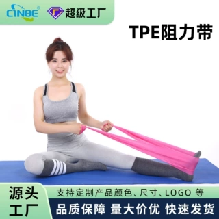 新款瑜伽弹力带TPE拉力片健身阻力带翘臀健身瑜伽拉力带瑜伽带