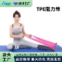 阻力瑜伽新款健身拉力片