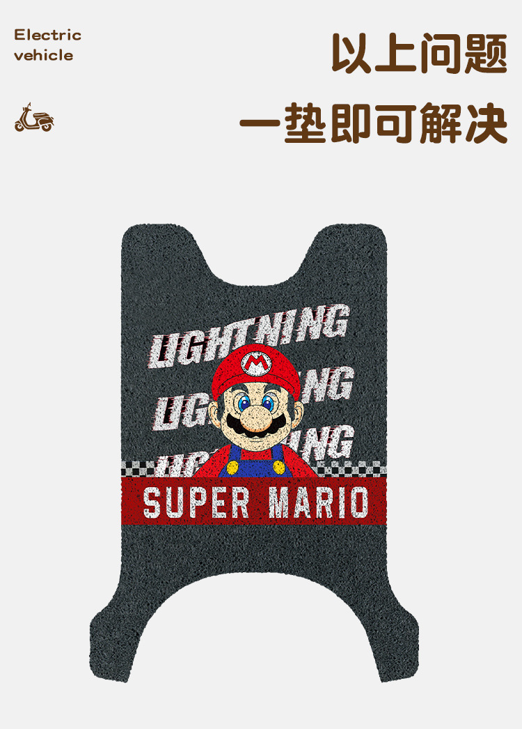 Tailing Fire Eye Mecha 3 Red Rabbit 2025 Battery Electric Vehicle Special Foot Pads and Pedal Pads Can Be Customized with Patterns