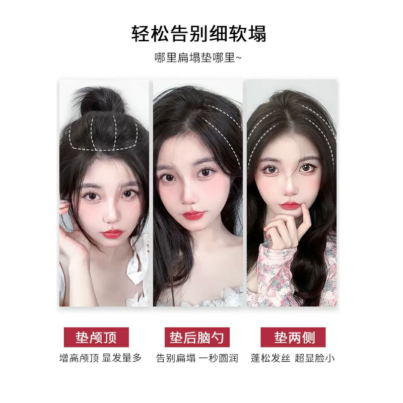 Almohadilla para el cabello cabeza femenina cabello esponjoso aumento volumen reemplazo del cabello parche invisible sin costuras engrosamiento barba de maíz alta almohadilla superior del cráneo pieza de cabello