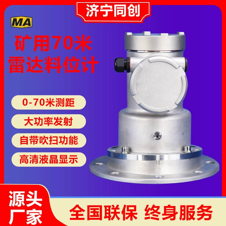 Угольный склад, радар, компонент, инструмент для химической плавки, инструмент Shaanxi, минеральный твердый угольный блок, контейнер для мелкого угля, склад 60m объекты