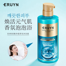 ERUYN�������͸�����ԡ¶ ��������������㝙����ԡҺ���l
