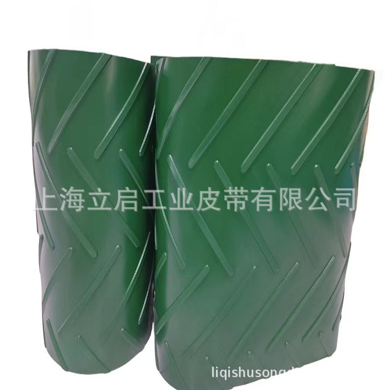 上海立启工业皮带 PVC绿色八字纹输送带 人字花纹粮食种子传送带