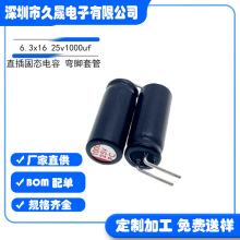 ֱ��̑B��� 6.3x16 25v1000uf25v�̑B늽���� �NƬ�̑B���