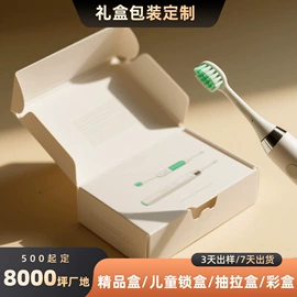 纸盒;纸袋;红包/利是封