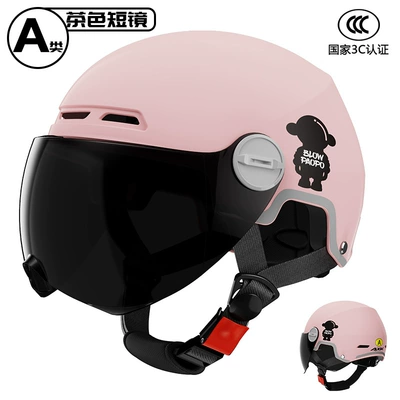 standard 3C certification electric car helmet: Motorcycle Safety Supplies - new-3c-national-standard-certification-mute-powder-short-tea