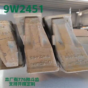 9W2451���X9W2452������D8�����������ھ�C���̙Cе���