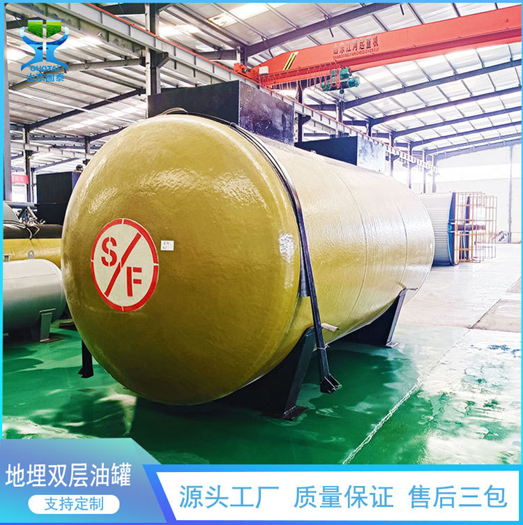 50立方卧式sf双层油罐 飞机场航空煤油罐 加油站柴油罐地埋汽油罐