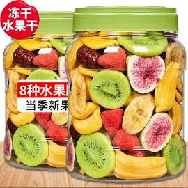 综合蔬果干;西式糕点;传统糕点