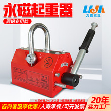 �A䓌������������������ňA����V�������P600kg������1��2T���C