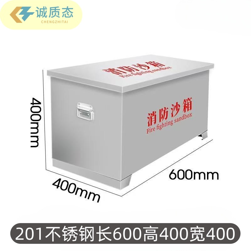 201 material 60*40*40