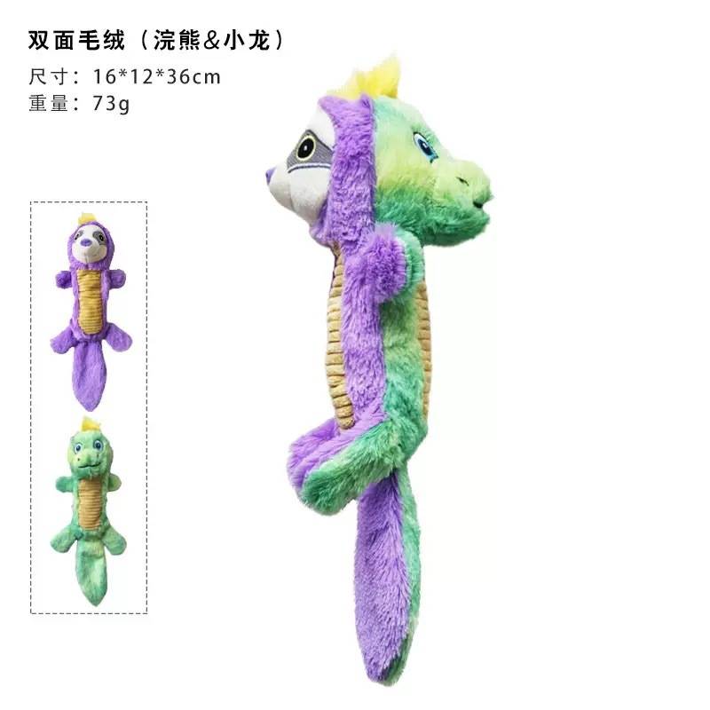 양면 동물 - 너구리 아기 용