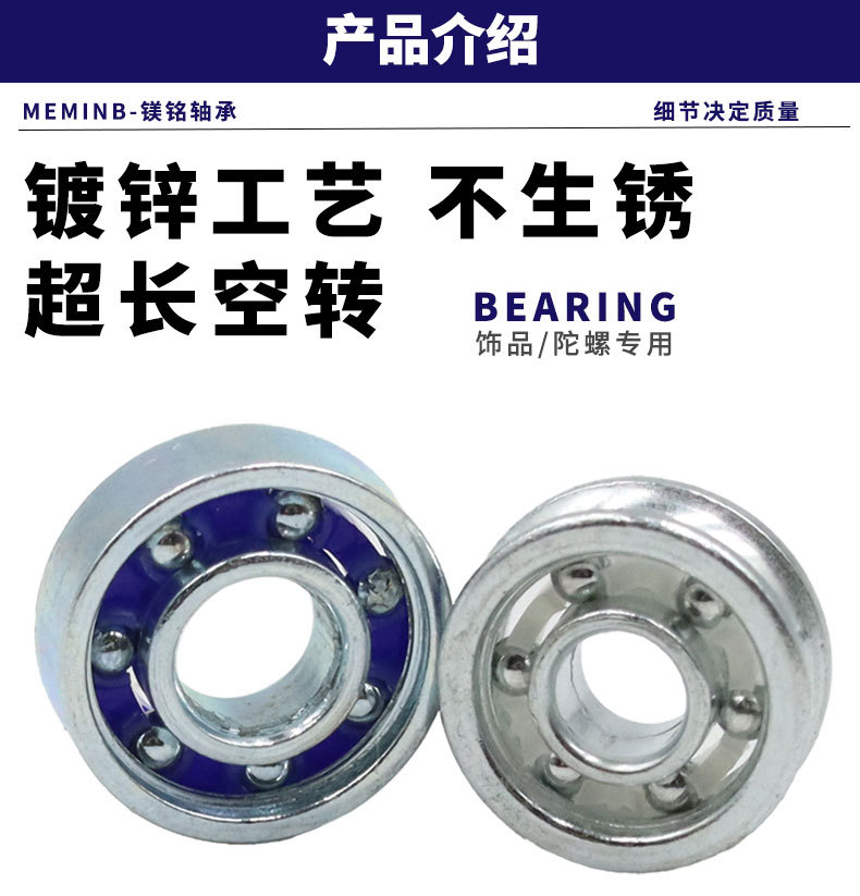 镀锌详情页_04.jpg