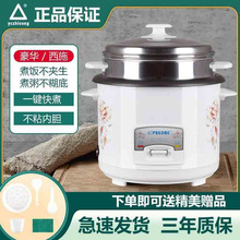 电饭煲正半球老式宿舍小型3人4升家用自动6升商用黑晶不粘锅蒸煮