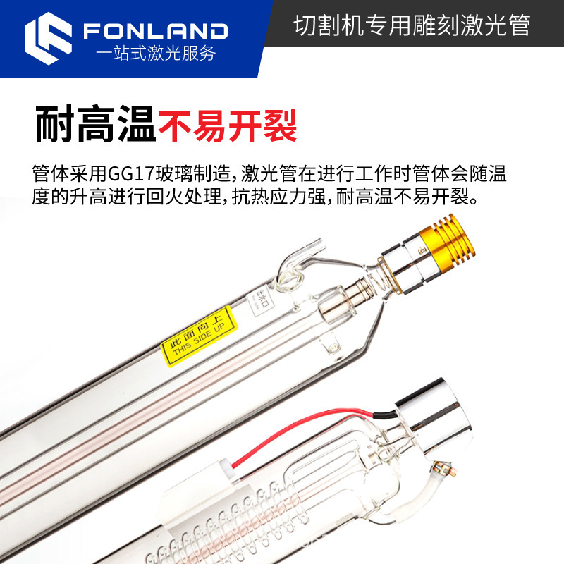 上海神雷レーザーチューブ 80/100/130/150W/180 ワットレーザー神雷 CO2 レーザー|undefined