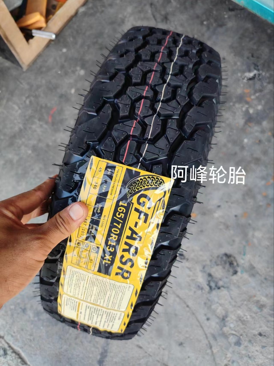 At Off-Road Tire 165/70R13 Off-Road at Tire with Wuling Zhiguang Beidou Star Modification 165/70/13