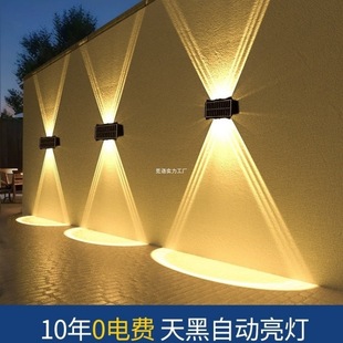 New solar garden lights outdoor waterproof exterior wall decoration outdoor wall lights up and down luminous wall atmosphere lights