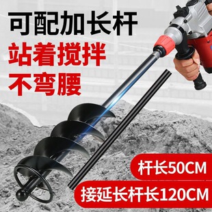 High-Power Mixer for Mixing Cement Mortar and Concrete with Spiral Stirring Rods