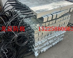 Longyi Yinbao Supplieed Земля предварительно упаковывающая магниевая анод 22 кг