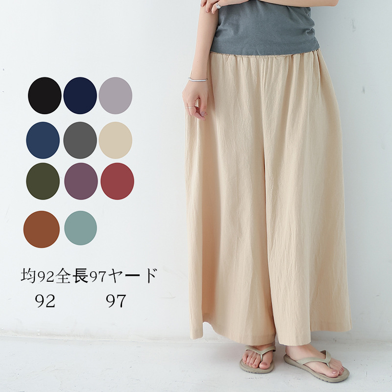 Letian linen cotton pantskirt multi-color loose plus Changchun summer women's wide-leg casual pocket trousers women's 2021 solid color