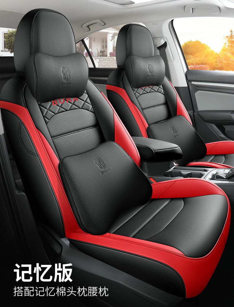 2023 Volkswagen Bora car seat cover special all-inclusive 22 seat cushion four seasons universal seat cover leather cushion
