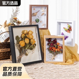 wooden hollow three-dimensional dried flower photo frame DIY shell clay picture frame set table insect dried flower specimen souvenir frame