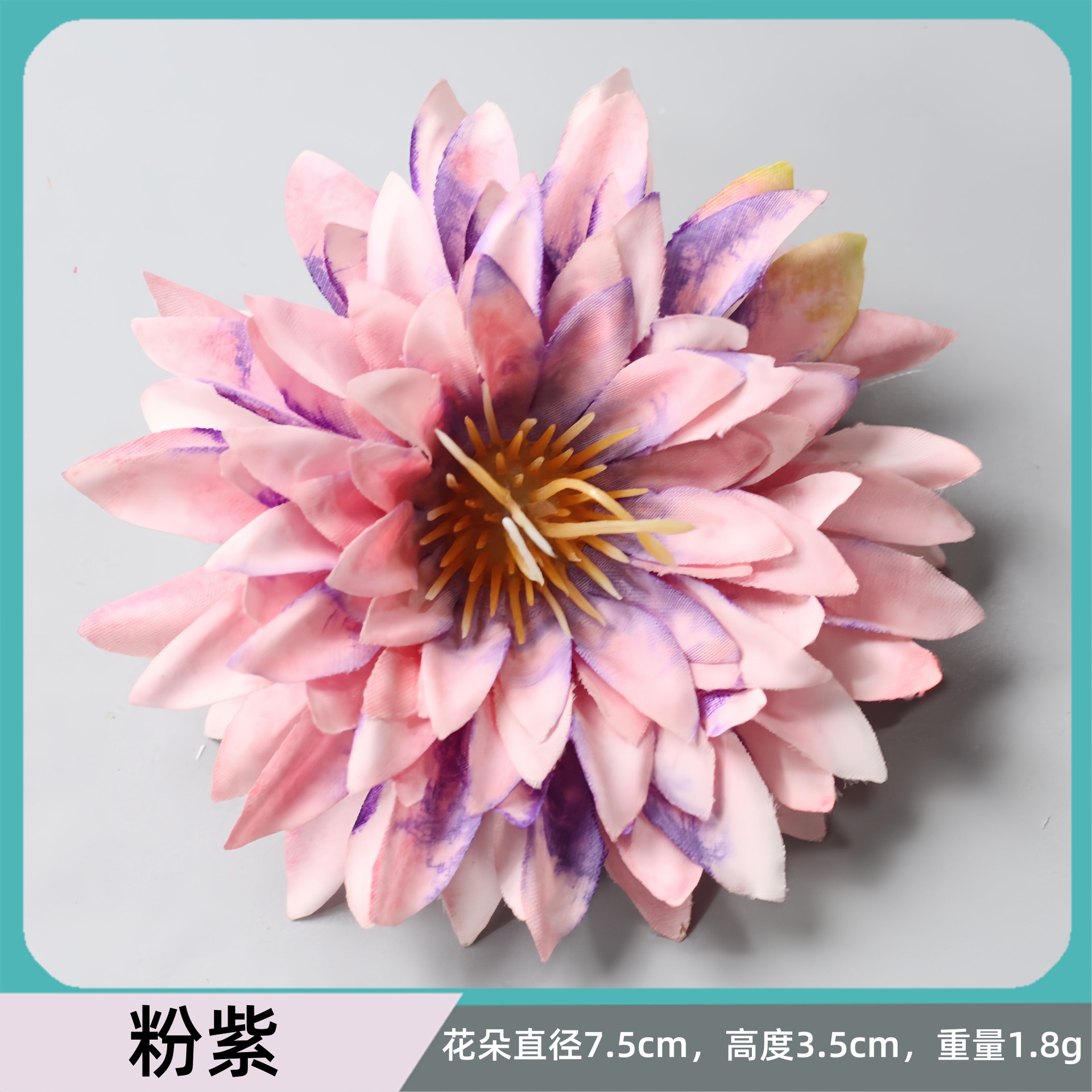 분홍색 보라색