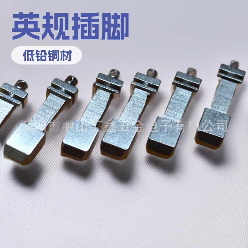 Factory Direct Sales 26 long British standard power hardware plug British plug BS UK copper low lead British standard plug