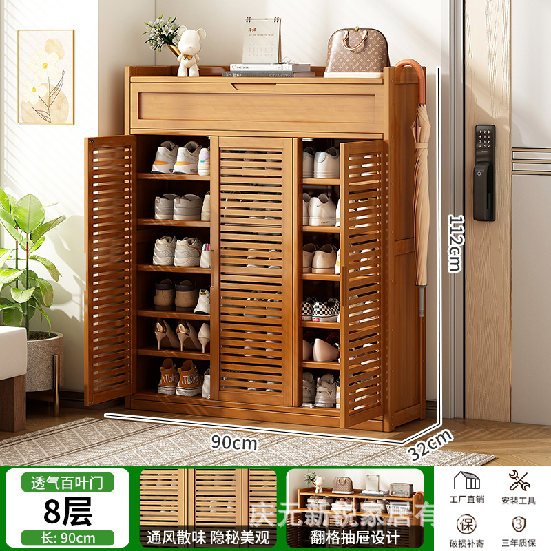 ⭐추천 모델⭐베네치아 문 3도어 8단 서랍형 32CM 확대 가능한 대형 신발