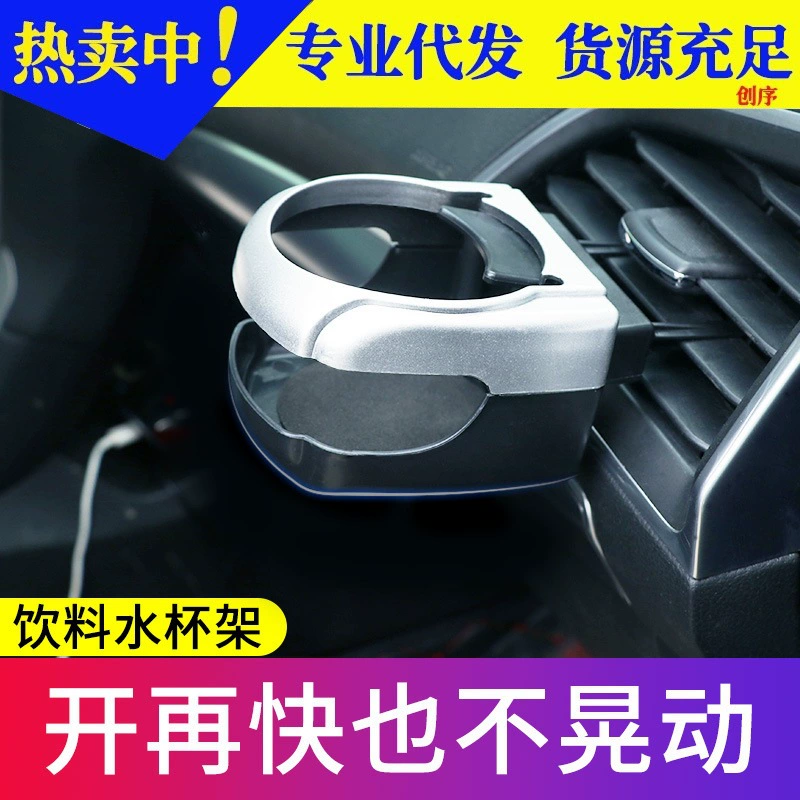 Автомобильный держатель для напитков на выходе воздуха автомобильный подстаканник Автомобильный держатель для напитков автомобильные принадлежности оптом
