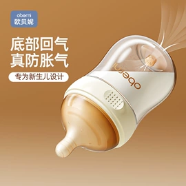 奶瓶;奶嘴;奶瓶相关