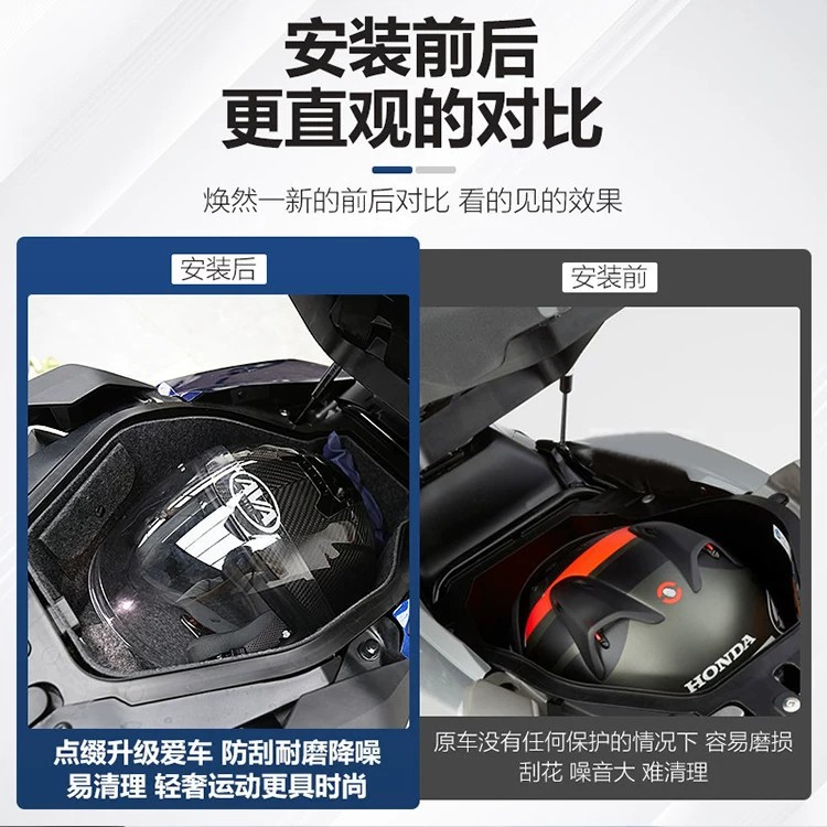 Suitable for Honda Xadv750 Seat Cushion Mat, Nwt150 Universal Seat Liner, Motorcycle Accessories and Modification Parts