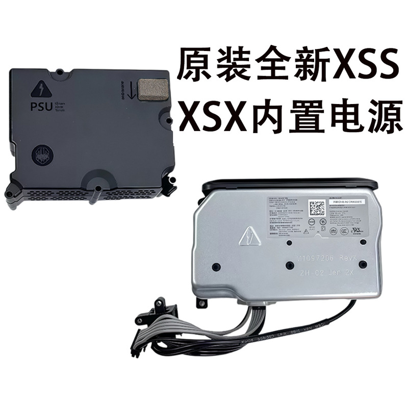 Original New Xbox Series S X Built-In Power Supply Xss Xsx Host Power Adapter Psu Huoniu Original New Xbox Series S X Built-In Power Supply Xss Xsx Host Power Adapter Psu Huoniu