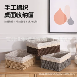 收纳篮/筐;化妆品收纳盒;工艺品加工