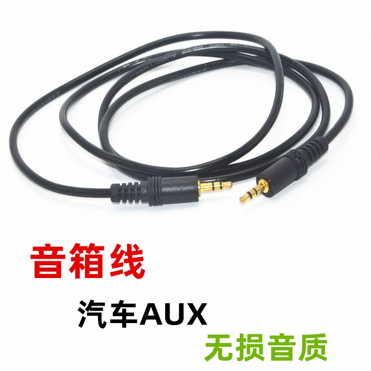 3.5 аудиопровода аудиопровода aux аудиопровода 3.5mm аудиопровода общего автомобильного автомобиля 3.5mm