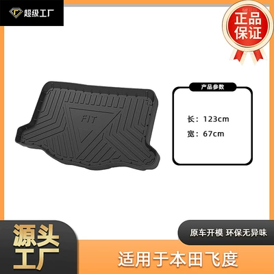 Trunk Mat, 2014-2024 Fit | Multi-function pad - tpe-material-waterproof-bag-rolled-up-for-delivery-14-20-years-fit-domestic-trunk-mat-suitable-for-two-pieces-of-seat-back