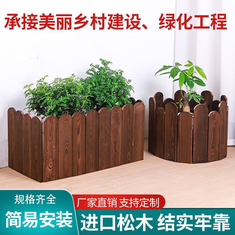 Carbonized Anti-Corrosion Wood Fence, Ground-Inserted Garden Fence, Wooden Courtyard Solid Wood Fence, Outdoor Guardrail, Fence, Vegetable Garden Partition
