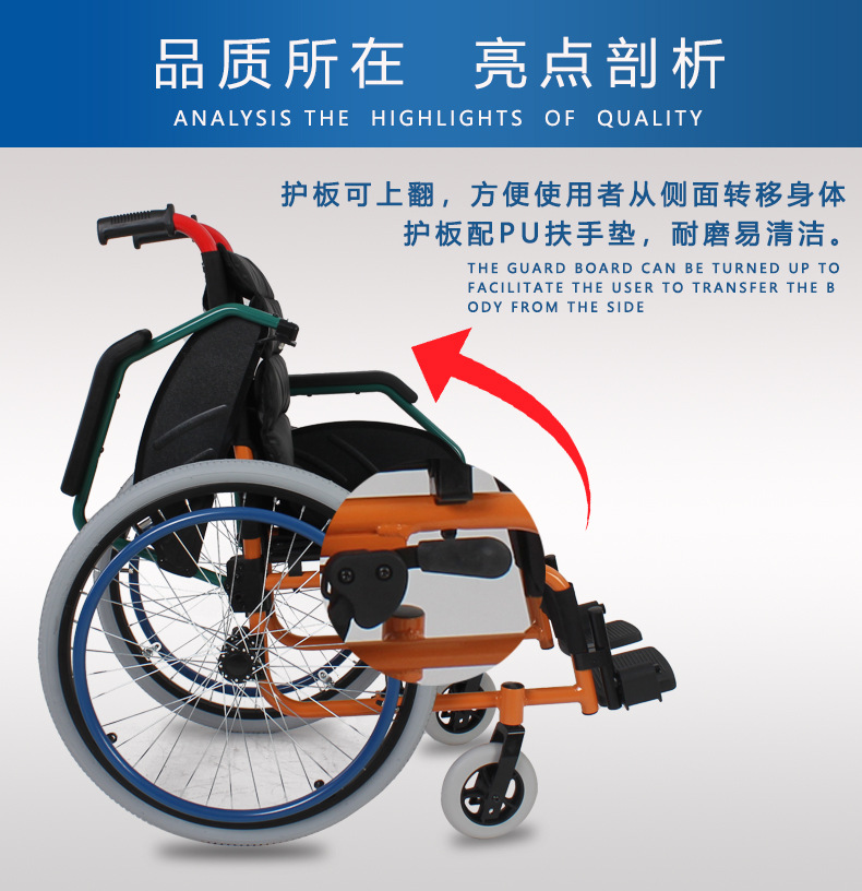 轮椅四（2）_12.jpg