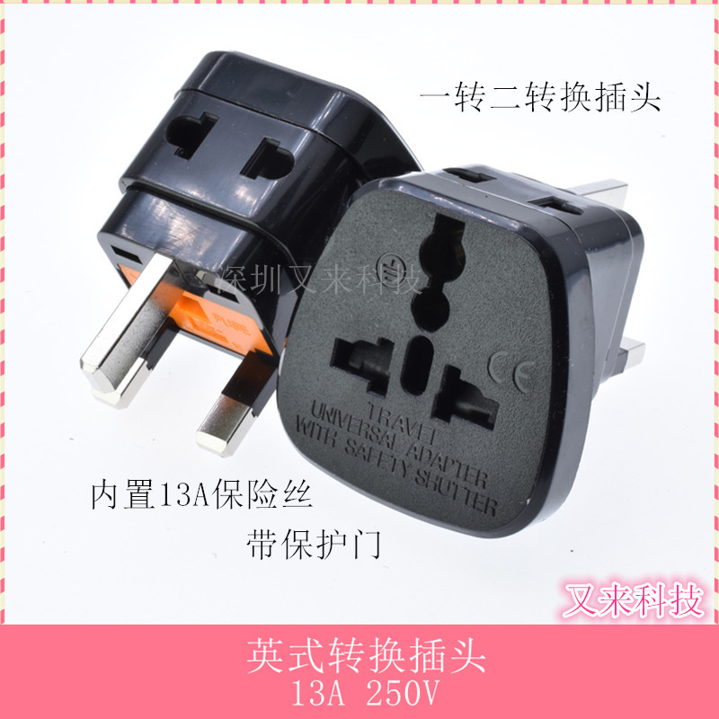 SSI-7S英式插座 多孔多国转换插头用于香港马来西亚，新加坡