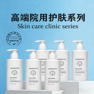 ����Ժ���߶˴�ƿ�o�wƷ ˮ�龫�A��˪��Ħ������Ժ�����o�w���b