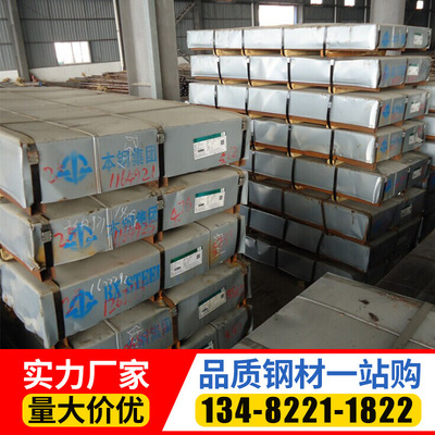 Cold rolled sheet box Benxi goods in stock brand Cold ST12/DC01 Anshan goods in stock supply