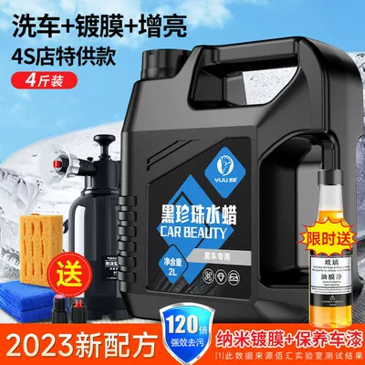 cleaner, car washing tool set, Cleaning/curing agent - store-managers-recommendation-2kg-car-wash-wax-spray-bottle-sponge-towel