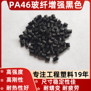 东莞市峰顺工程塑胶有限公司
