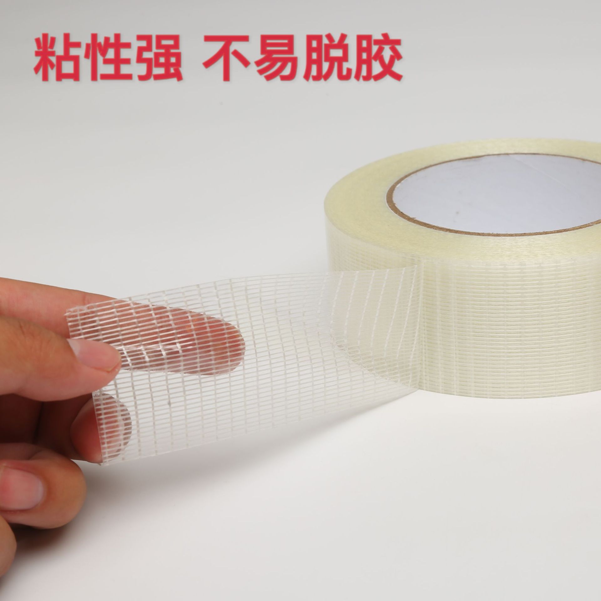 Single-sided mesh fiberglass tape that can be removed without…