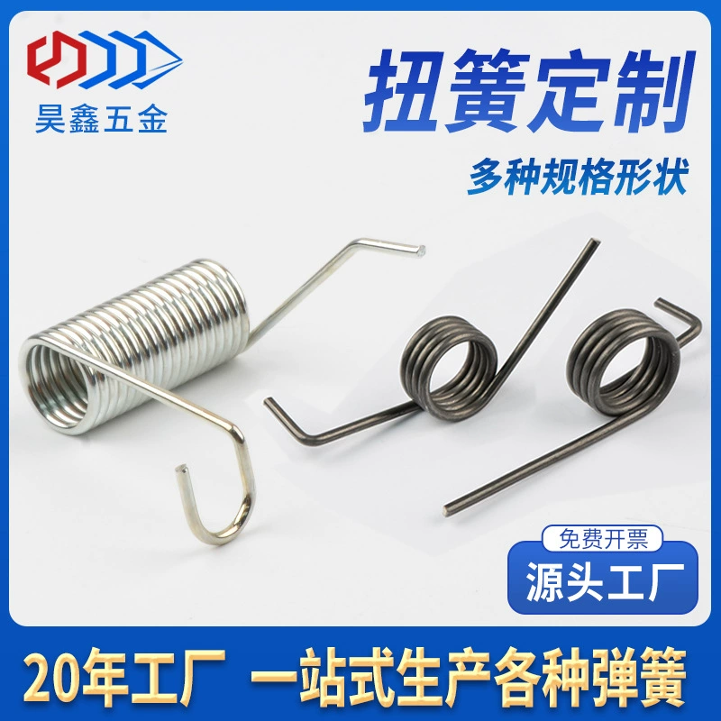 Пружина винта Пружина сжатия Стопорная пружина кручения маленькая пружина кручения Пружина нестандартная обработка гайка шестигранное гнездо