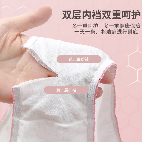 Disposable Underwear Pure Cotton Women's Moonbirth Pure Cotton plus size Wash-free Travel Supplies Sterile Maternal Shorts