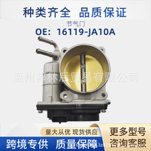 16119-JA10A��܇�����T�����m���ծa16119-JA10B TB1059 67-0009