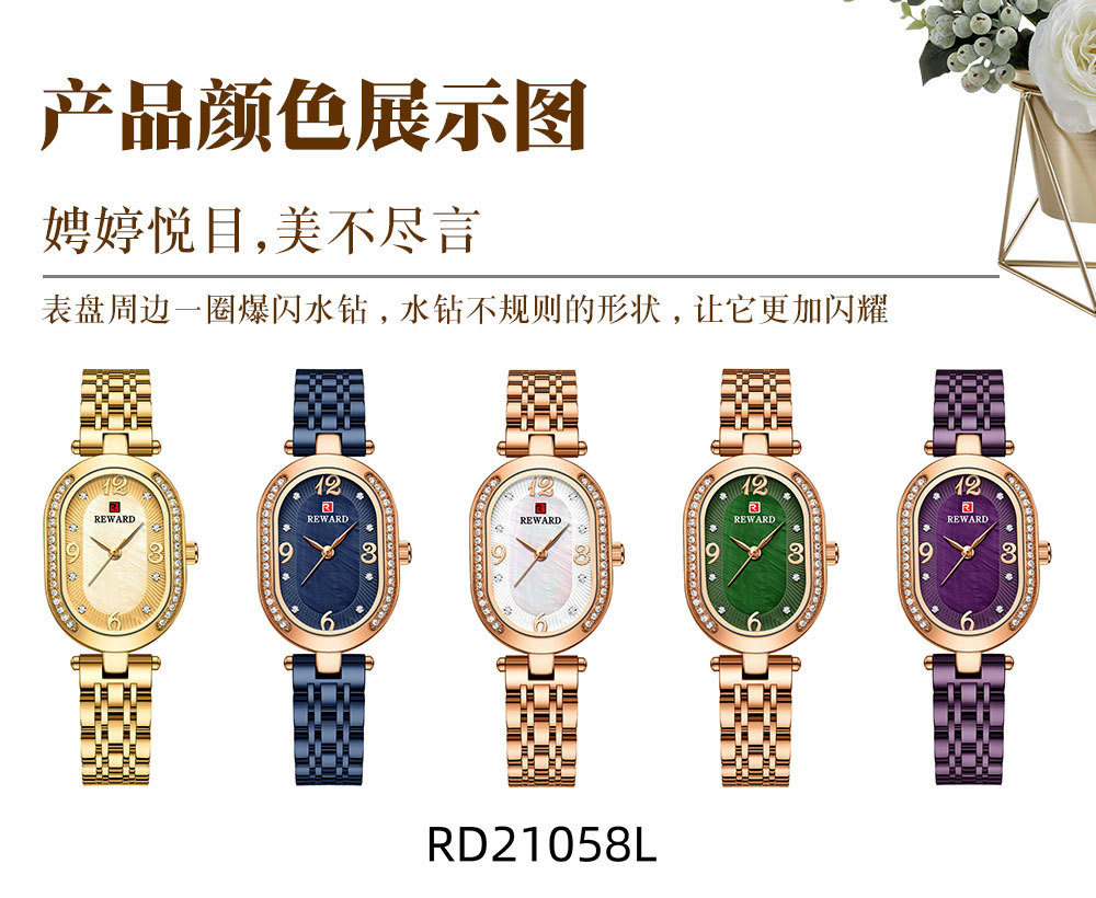 RD21058L_详情页_06.jpg